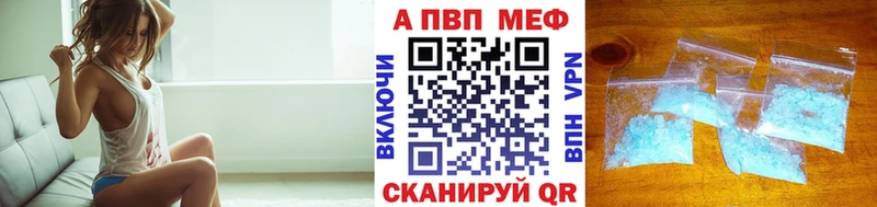 Купить наркотики сайты Светлый ссылка на мегу как войти  Alpha PVP  НБОМе  Мефедрон  КОКАИН  Гашиш  МАРИХУАНА 