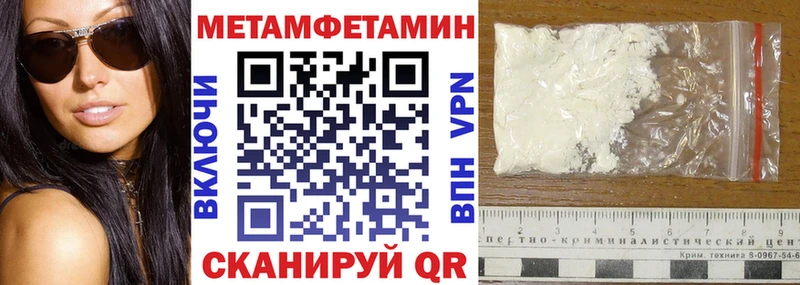 АМФЕТАМИН Розовый  купить наркотик  Светлый 