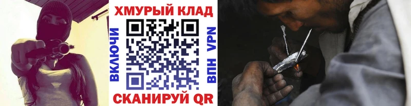 цены наркотик  Светлый  Героин белый 