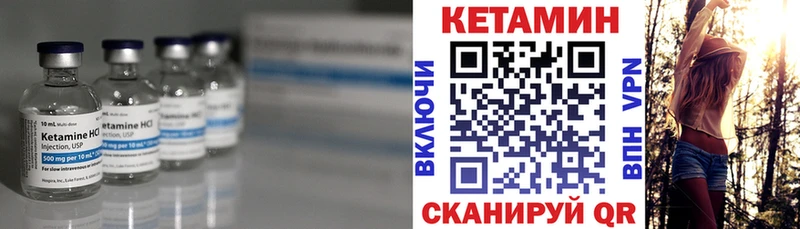 КЕТАМИН ketamine  наркота  Светлый 