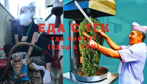 мефедрон мука Беломорск