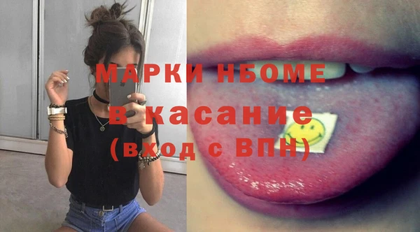 мефедрон мука Беломорск