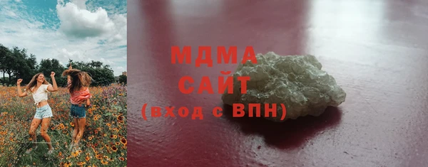 дистиллят марихуана Белокуриха
