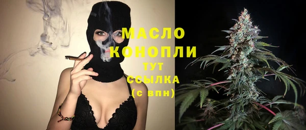 мефедрон мука Беломорск