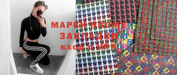 дистиллят марихуана Белокуриха
