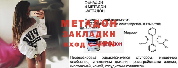 наркотики Покровск
