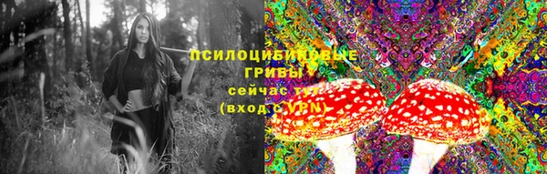 дистиллят марихуана Белокуриха