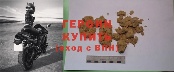 дистиллят марихуана Белокуриха