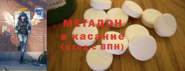 мефедрон мука Беломорск