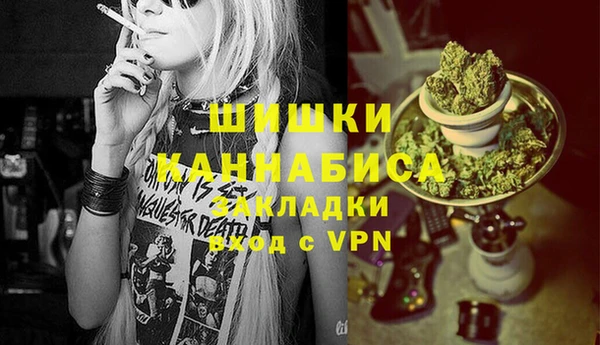 мефедрон мука Беломорск