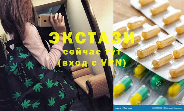 спиды Белоозёрский