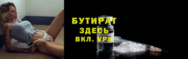 мефедрон мука Беломорск