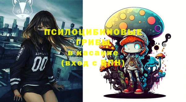 дистиллят марихуана Белокуриха