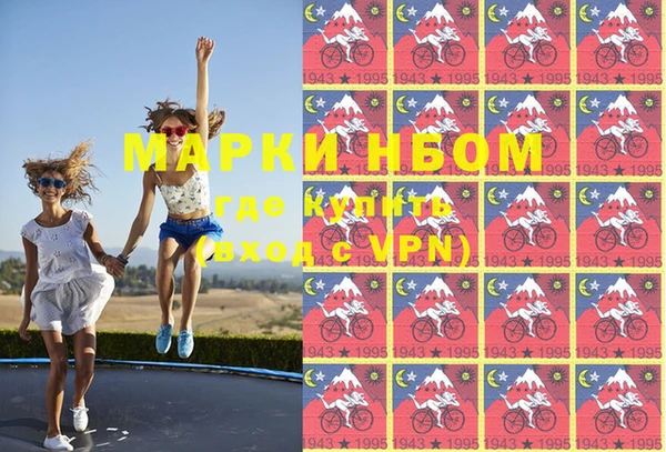мефедрон мука Беломорск