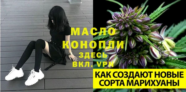 мефедрон мука Беломорск