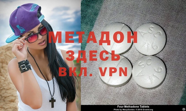 мефедрон мука Беломорск