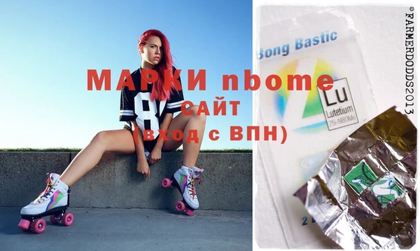 спиды Белоозёрский