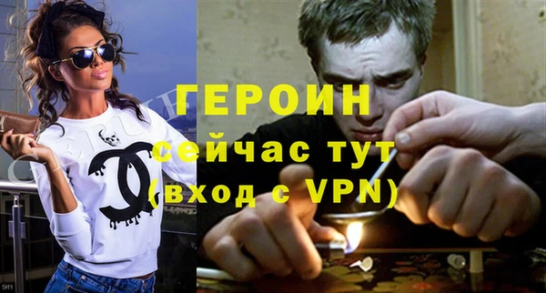 дистиллят марихуана Белокуриха