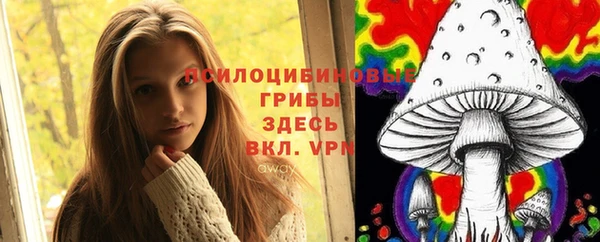 дистиллят марихуана Белокуриха
