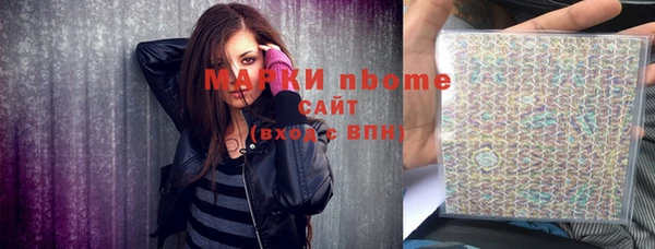 дистиллят марихуана Белокуриха