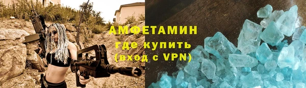 мефедрон мука Беломорск