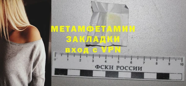 мефедрон мука Беломорск