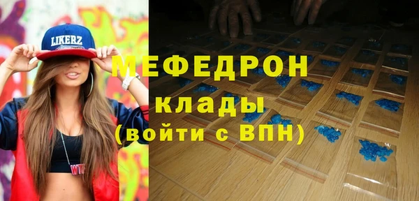 дистиллят марихуана Белокуриха