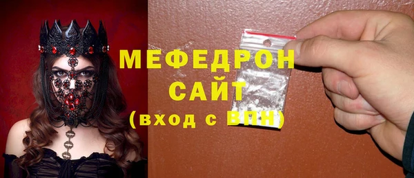 спиды Белоозёрский