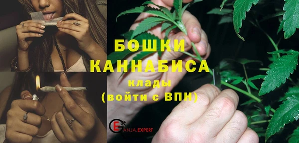 мефедрон мука Беломорск