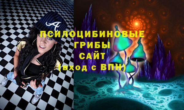 дистиллят марихуана Белокуриха