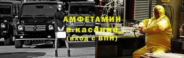 спиды Белоозёрский