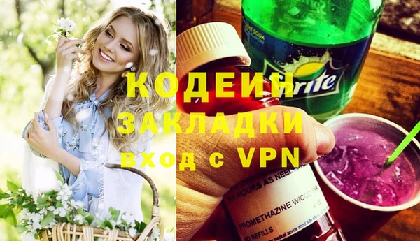 дистиллят марихуана Белокуриха
