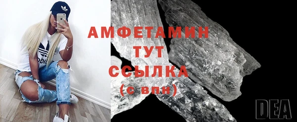 спиды Белоозёрский