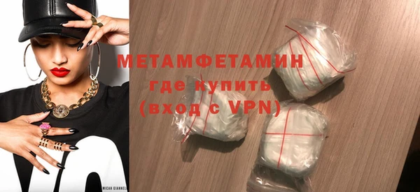 спиды Белоозёрский