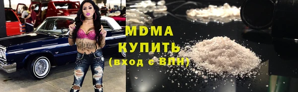 дистиллят марихуана Белокуриха