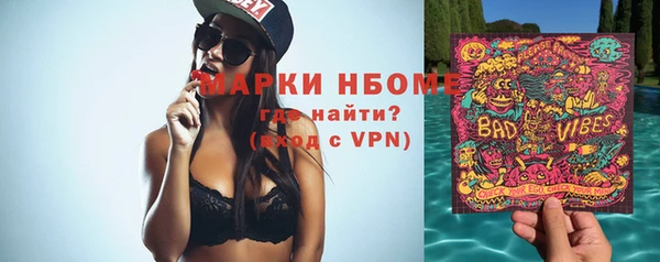 спиды Белоозёрский