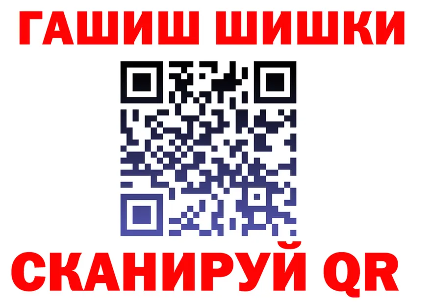 Продажа наркотиков  формула Светлый