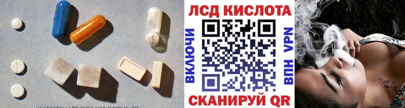 Лсд 25 экстази ecstasy  Светлый 