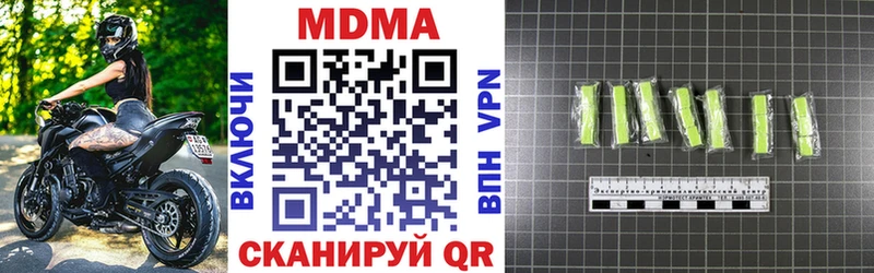 МДМА кристаллы  Светлый 