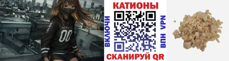 что такое Светлый Меф 4 MMC