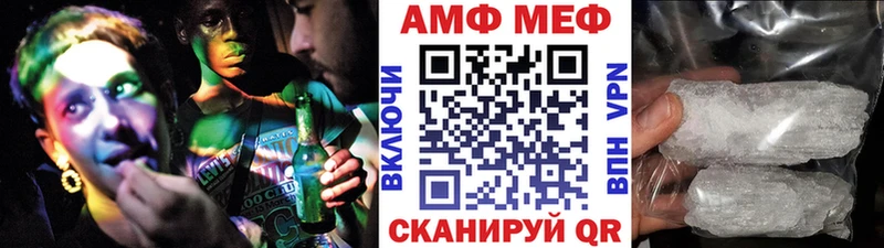 Метамфетамин винт  Светлый 