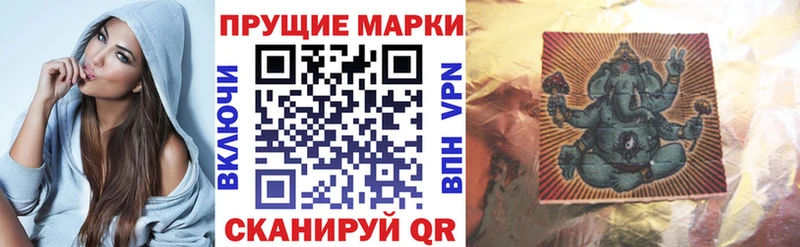 как найти закладки Светлый Марки 25I-NBOMe 1,5мг