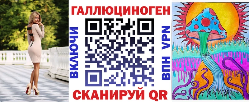 купить наркотик  Светлый  Галлюциногенные грибы Psilocybe 